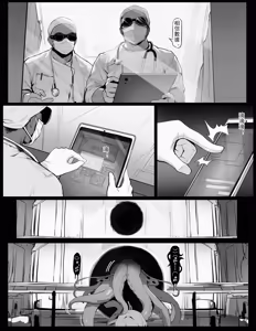 Page 25 of 镜世界浮士德改造计划(上）cn繁 (decensored) - preview thumbnail