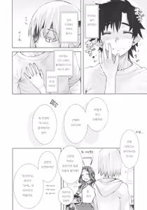 Page 11 of Joouheika no Seiteki Shinan 2 - preview thumbnail