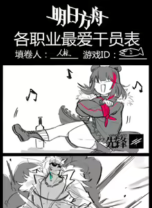 Page 594 of 人柱布里吉斯 (16483275) 2026.07.16 - preview thumbnail