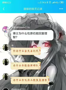 Page 648 of 人柱布里吉斯 (16483275) 2026.07.16 - preview thumbnail