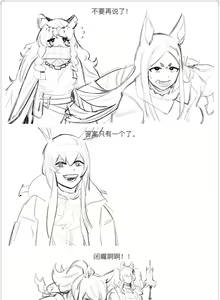 Page 649 of 人柱布里吉斯 (16483275) 2026.07.16 - preview thumbnail