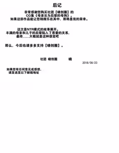 Page 25 of Haha wa Kouhai no Mesu | 母亲沦为后辈的母狗 - preview thumbnail