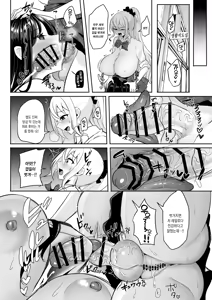 Page 20 of Futanari Gal shika Katan! [Digital] | 후타나리 갸루밖에 못 이겨! - preview thumbnail