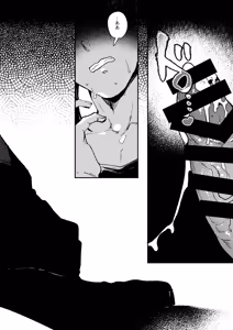 Page 41 of Jinkou Rakuen 2 - preview thumbnail