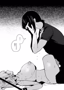 Page 42 of Jinkou Rakuen 2 - preview thumbnail