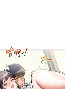 Page 102 of 特色新视界/A Theme For Every Building 1-45 - preview thumbnail