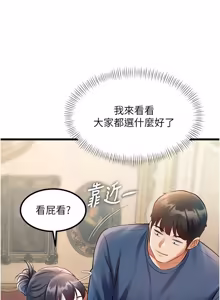Page 1022 of 特色新视界/A Theme For Every Building 1-45 - preview thumbnail