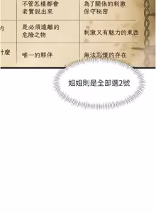 Page 1023 of 特色新视界/A Theme For Every Building 1-45 - preview thumbnail