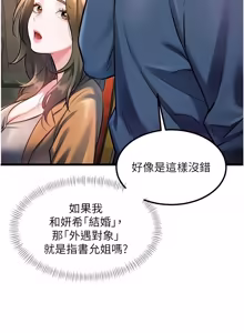 Page 1029 of 特色新视界/A Theme For Every Building 1-45 - preview thumbnail