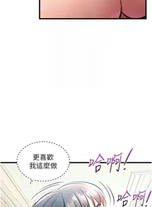 Page 103 of 特色新视界/A Theme For Every Building 1-45 - preview thumbnail