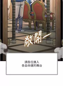 Page 1032 of 特色新视界/A Theme For Every Building 1-45 - preview thumbnail