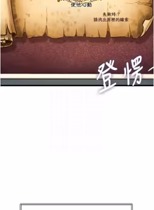 Page 1036 of 特色新视界/A Theme For Every Building 1-45 - preview thumbnail