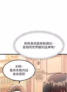 Page 1038 of 特色新视界/A Theme For Every Building 1-45 - preview thumbnail