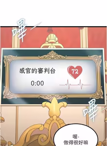 Page 1039 of 特色新视界/A Theme For Every Building 1-45 - preview thumbnail
