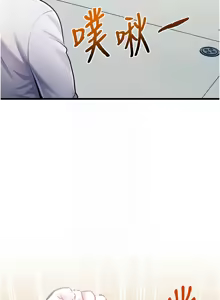 Page 104 of 特色新视界/A Theme For Every Building 1-45 - preview thumbnail