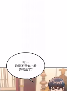 Page 1041 of 特色新视界/A Theme For Every Building 1-45 - preview thumbnail