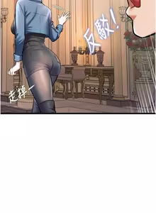 Page 1042 of 特色新视界/A Theme For Every Building 1-45 - preview thumbnail