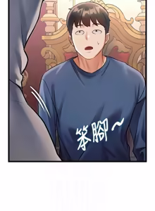 Page 1045 of 特色新视界/A Theme For Every Building 1-45 - preview thumbnail