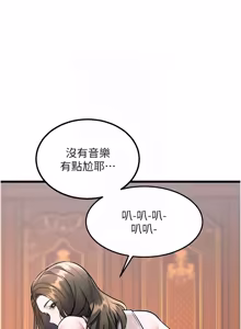 Page 1046 of 特色新视界/A Theme For Every Building 1-45 - preview thumbnail