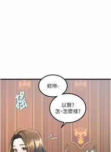 Page 1047 of 特色新视界/A Theme For Every Building 1-45 - preview thumbnail