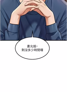 Page 1054 of 特色新视界/A Theme For Every Building 1-45 - preview thumbnail