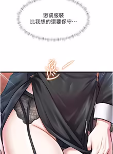 Page 1062 of 特色新视界/A Theme For Every Building 1-45 - preview thumbnail