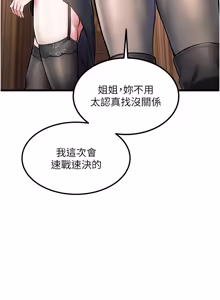 Page 1065 of 特色新视界/A Theme For Every Building 1-45 - preview thumbnail