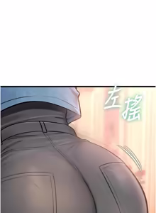 Page 1069 of 特色新视界/A Theme For Every Building 1-45 - preview thumbnail