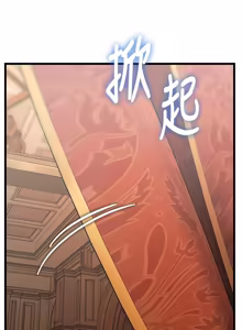 Page 1080 of 特色新视界/A Theme For Every Building 1-45 - preview thumbnail
