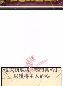 Page 1082 of 特色新视界/A Theme For Every Building 1-45 - preview thumbnail