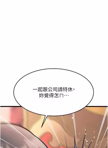 Page 1085 of 特色新视界/A Theme For Every Building 1-45 - preview thumbnail