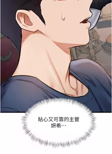Page 1087 of 特色新视界/A Theme For Every Building 1-45 - preview thumbnail