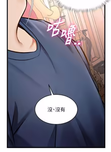 Page 1088 of 特色新视界/A Theme For Every Building 1-45 - preview thumbnail