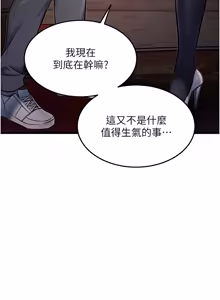 Page 1094 of 特色新视界/A Theme For Every Building 1-45 - preview thumbnail
