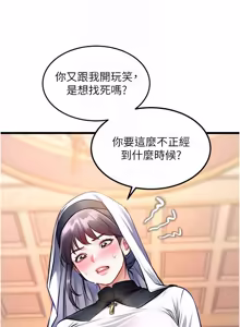 Page 1095 of 特色新视界/A Theme For Every Building 1-45 - preview thumbnail