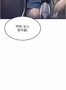 Page 1097 of 特色新视界/A Theme For Every Building 1-45 - preview thumbnail