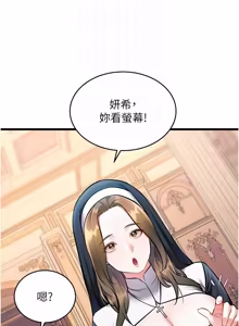 Page 1099 of 特色新视界/A Theme For Every Building 1-45 - preview thumbnail