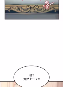 Page 1100 of 特色新视界/A Theme For Every Building 1-45 - preview thumbnail