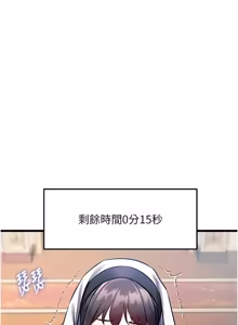 Page 1110 of 特色新视界/A Theme For Every Building 1-45 - preview thumbnail