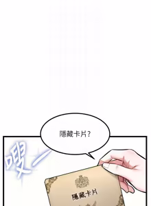 Page 1113 of 特色新视界/A Theme For Every Building 1-45 - preview thumbnail