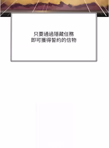 Page 1114 of 特色新视界/A Theme For Every Building 1-45 - preview thumbnail