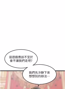Page 1118 of 特色新视界/A Theme For Every Building 1-45 - preview thumbnail