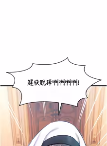 Page 1119 of 特色新视界/A Theme For Every Building 1-45 - preview thumbnail