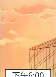Page 112 of 特色新视界/A Theme For Every Building 1-45 - preview thumbnail