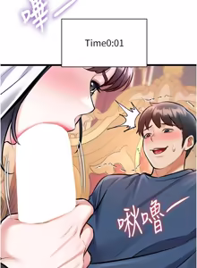Page 1122 of 特色新视界/A Theme For Every Building 1-45 - preview thumbnail