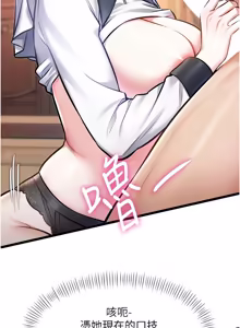 Page 1124 of 特色新视界/A Theme For Every Building 1-45 - preview thumbnail