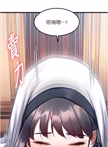 Page 1125 of 特色新视界/A Theme For Every Building 1-45 - preview thumbnail