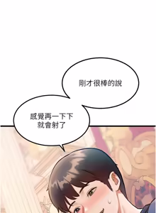 Page 1128 of 特色新视界/A Theme For Every Building 1-45 - preview thumbnail