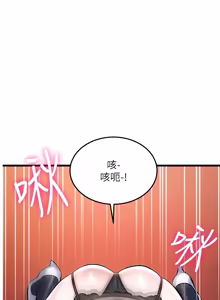 Page 1135 of 特色新视界/A Theme For Every Building 1-45 - preview thumbnail