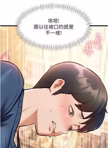 Page 1137 of 特色新视界/A Theme For Every Building 1-45 - preview thumbnail